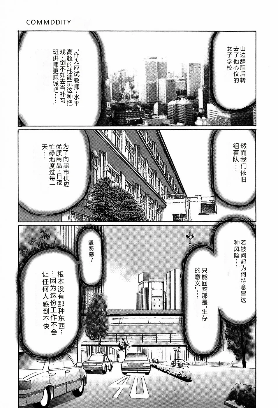 全集 63