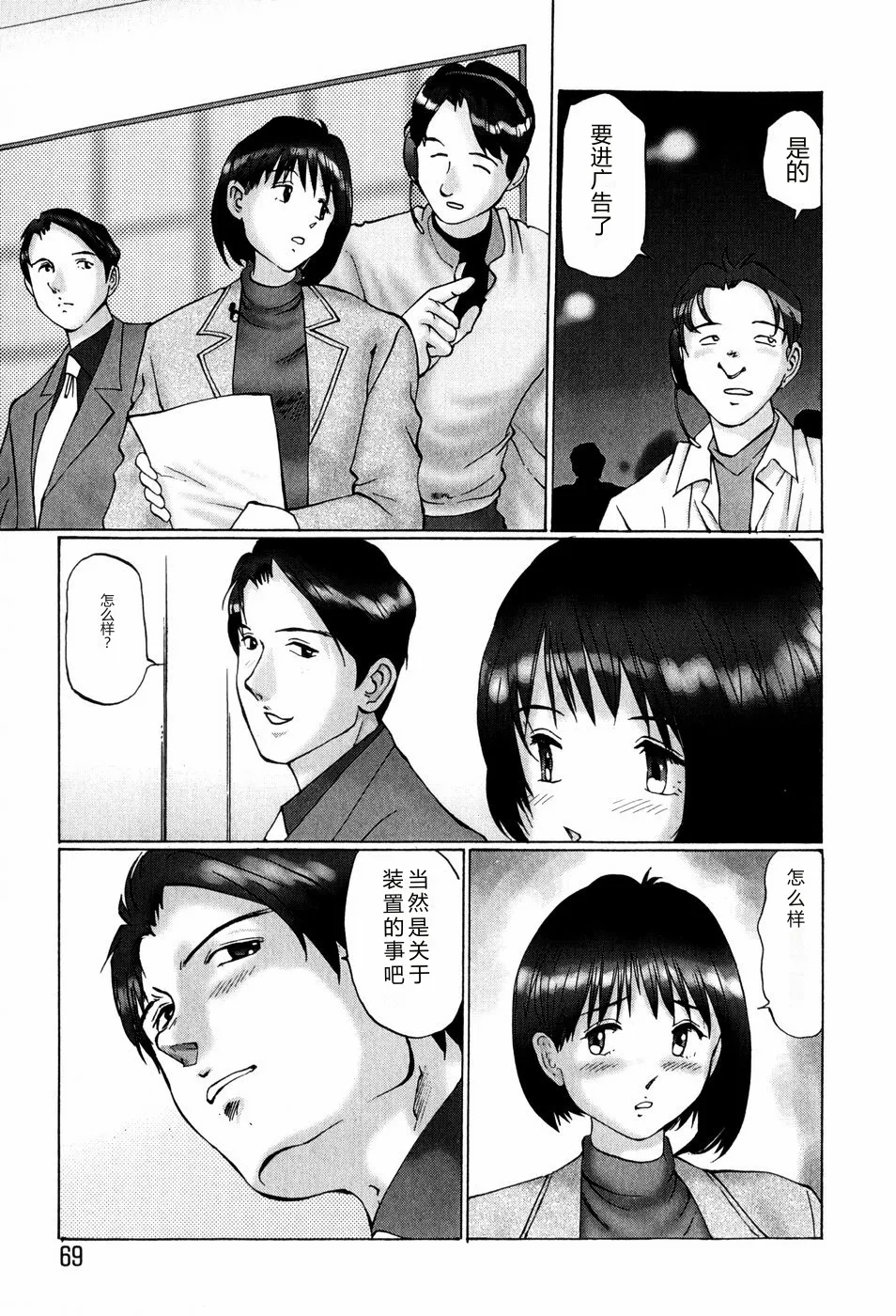 全集 67