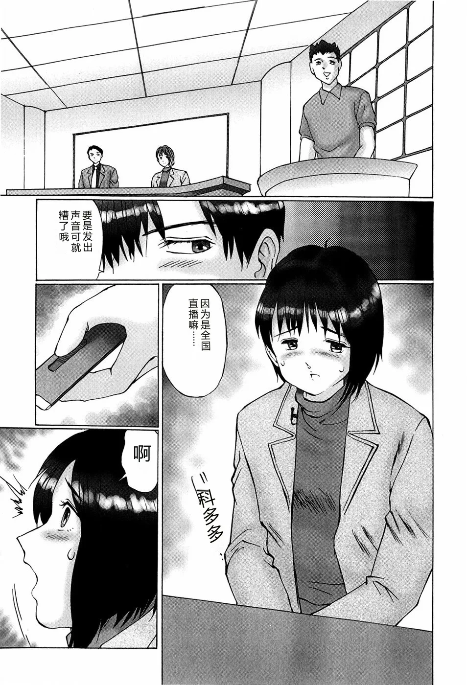全集 70