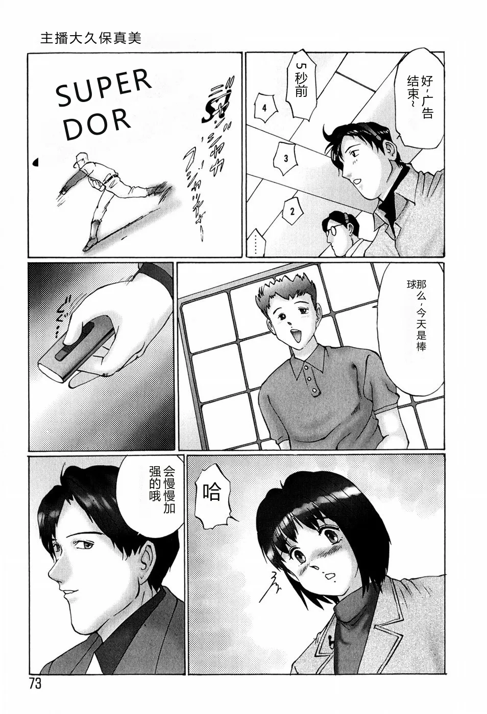 全集 71