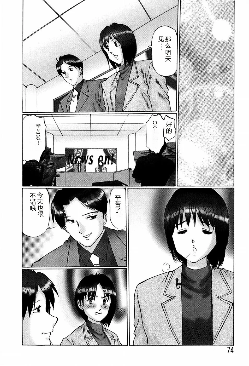 全集 72