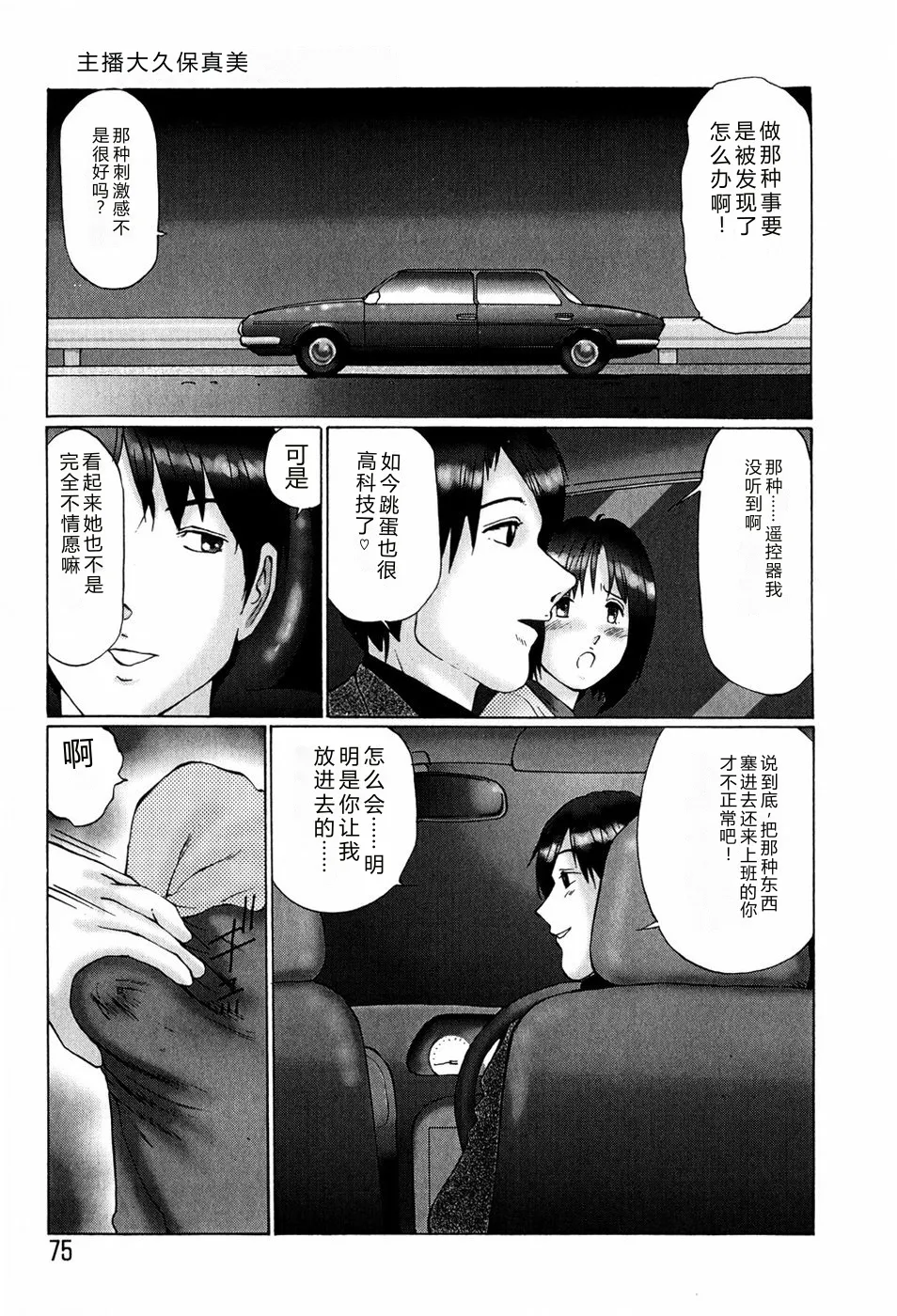 全集 73