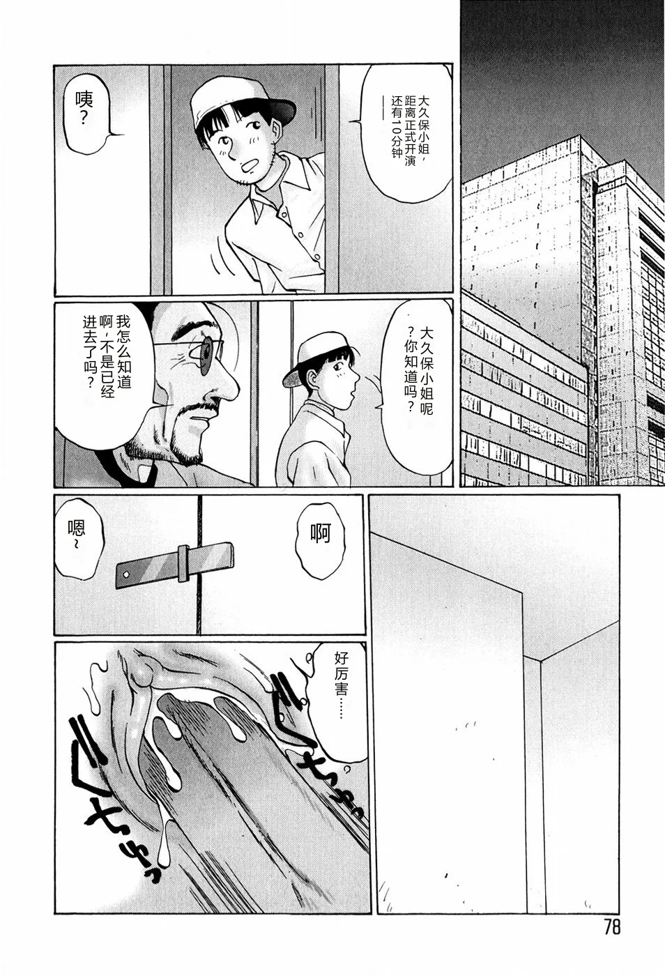 全集 76