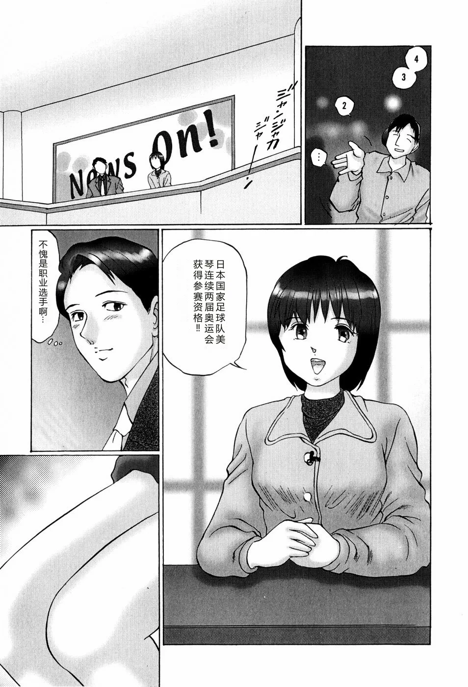 全集 79