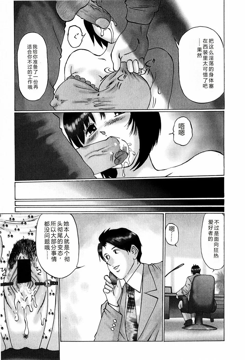 全集 83