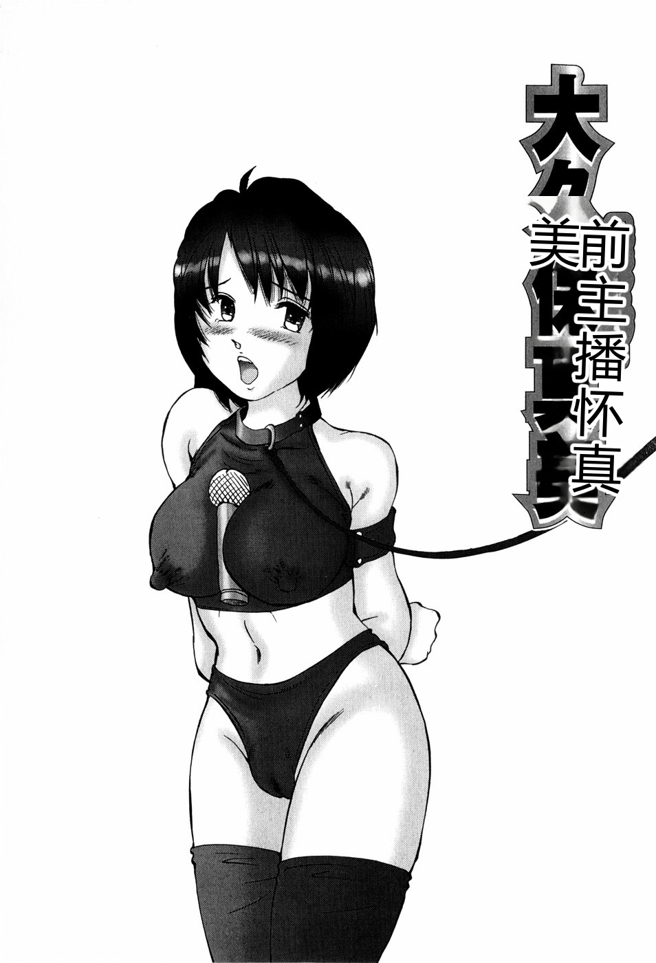 全集 85
