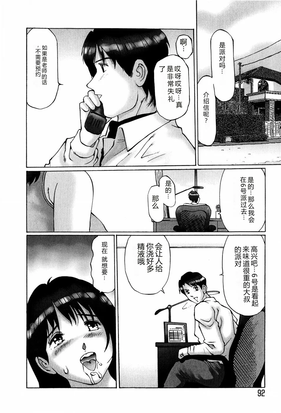 全集 90
