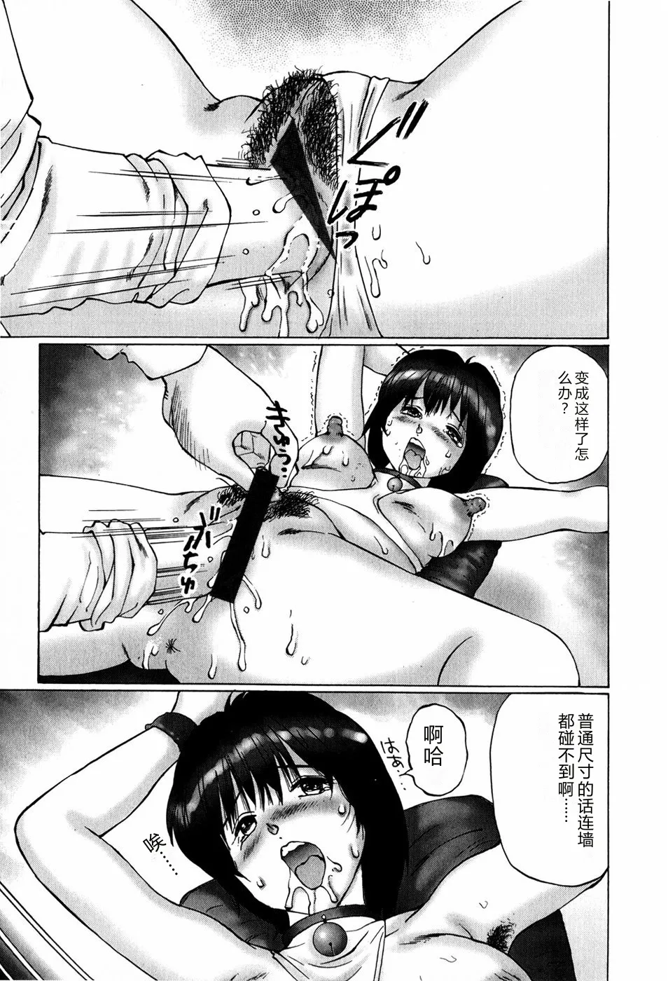 全集 93