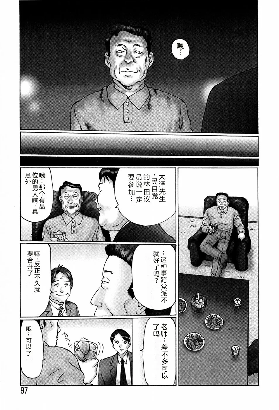 全集 95