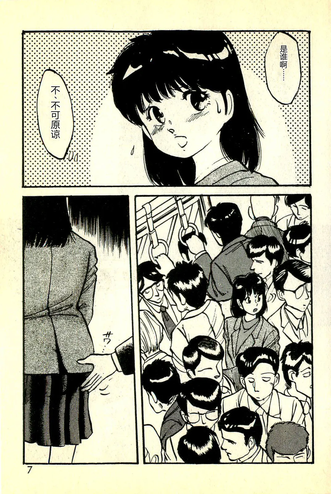 全集 10