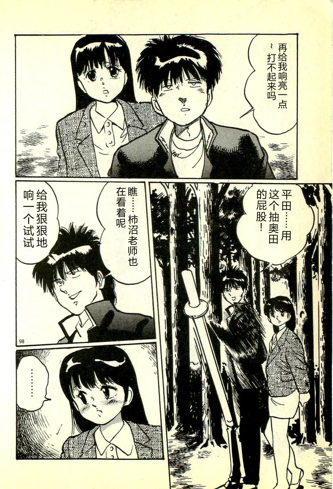 全集 101