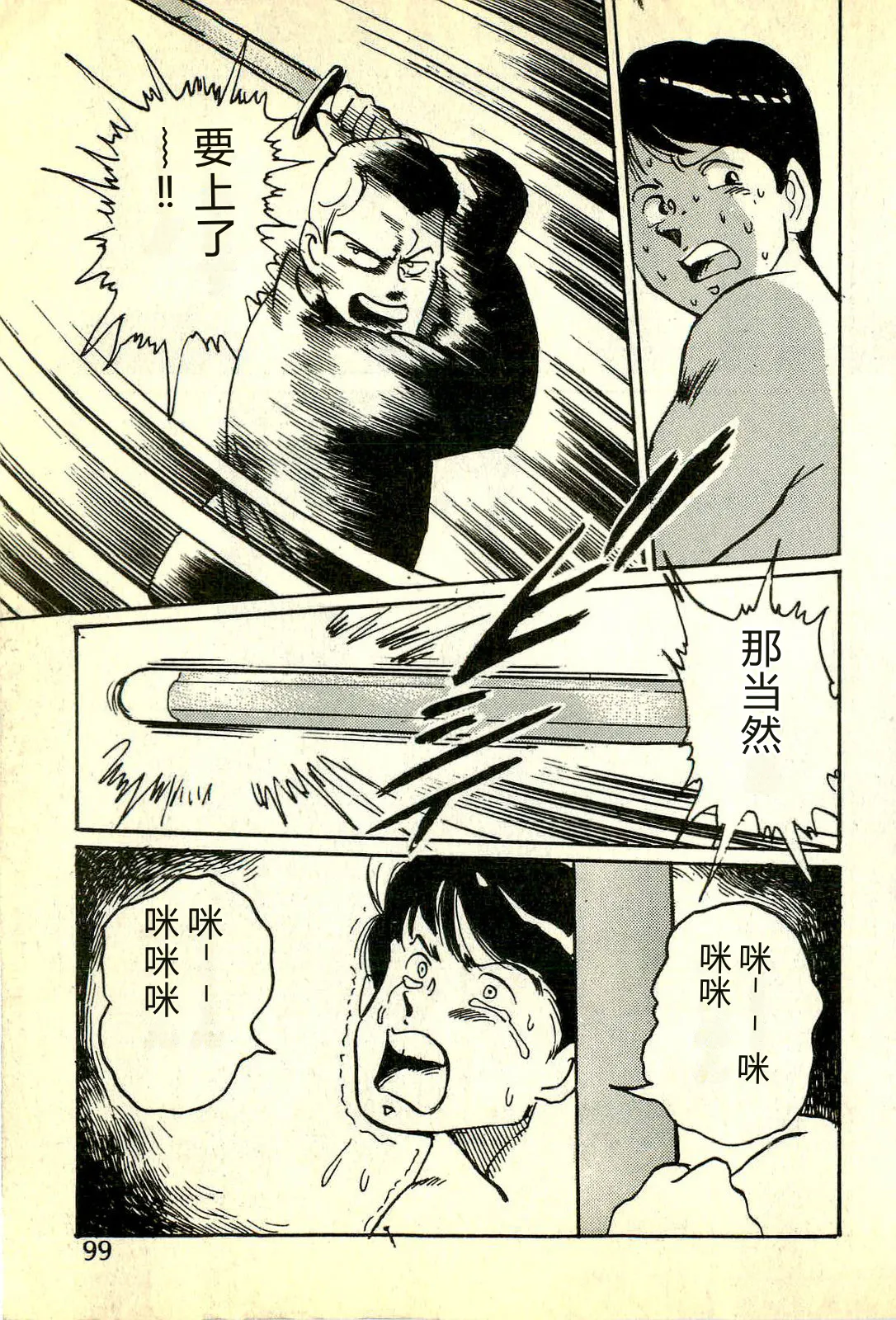 全集 102
