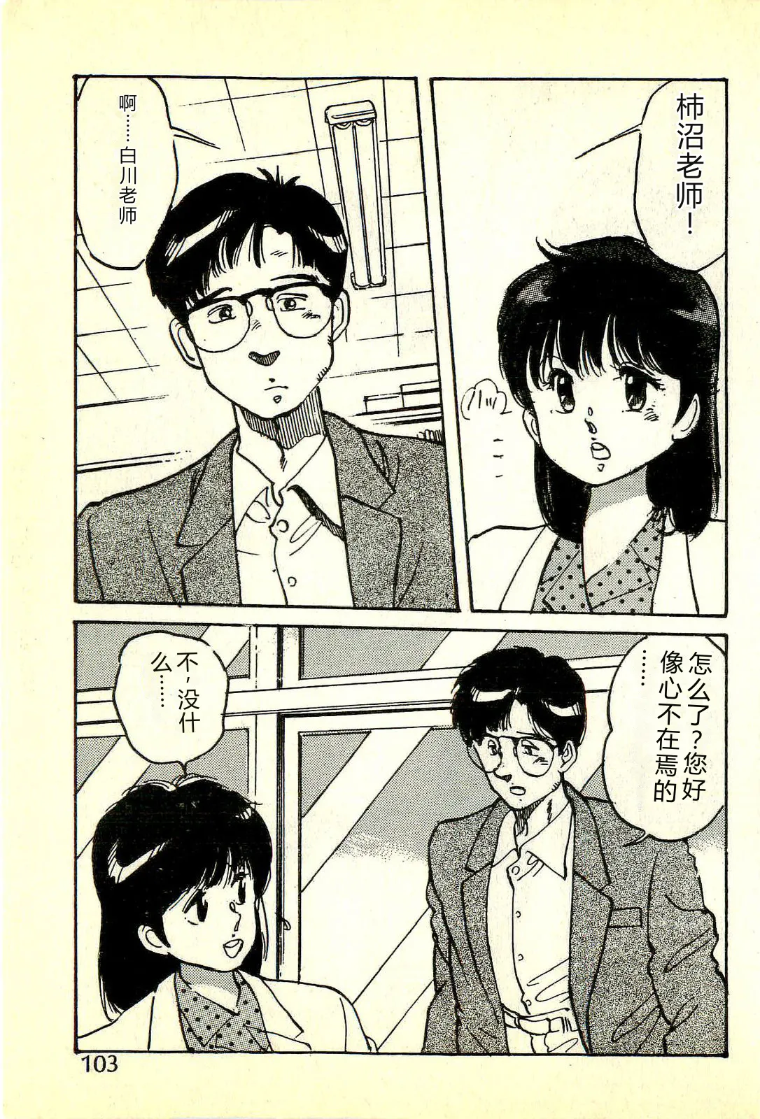全集 106