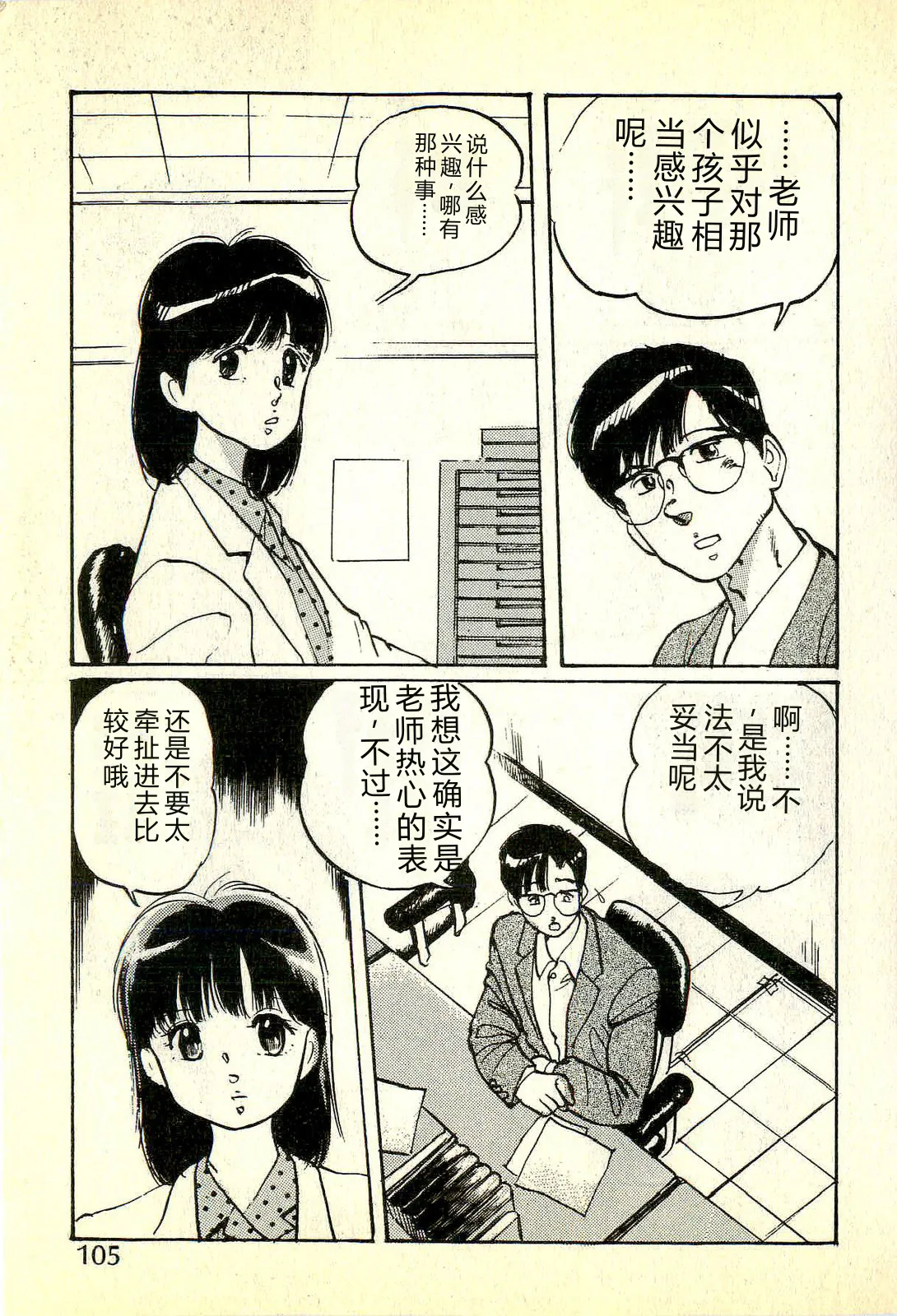 全集 108