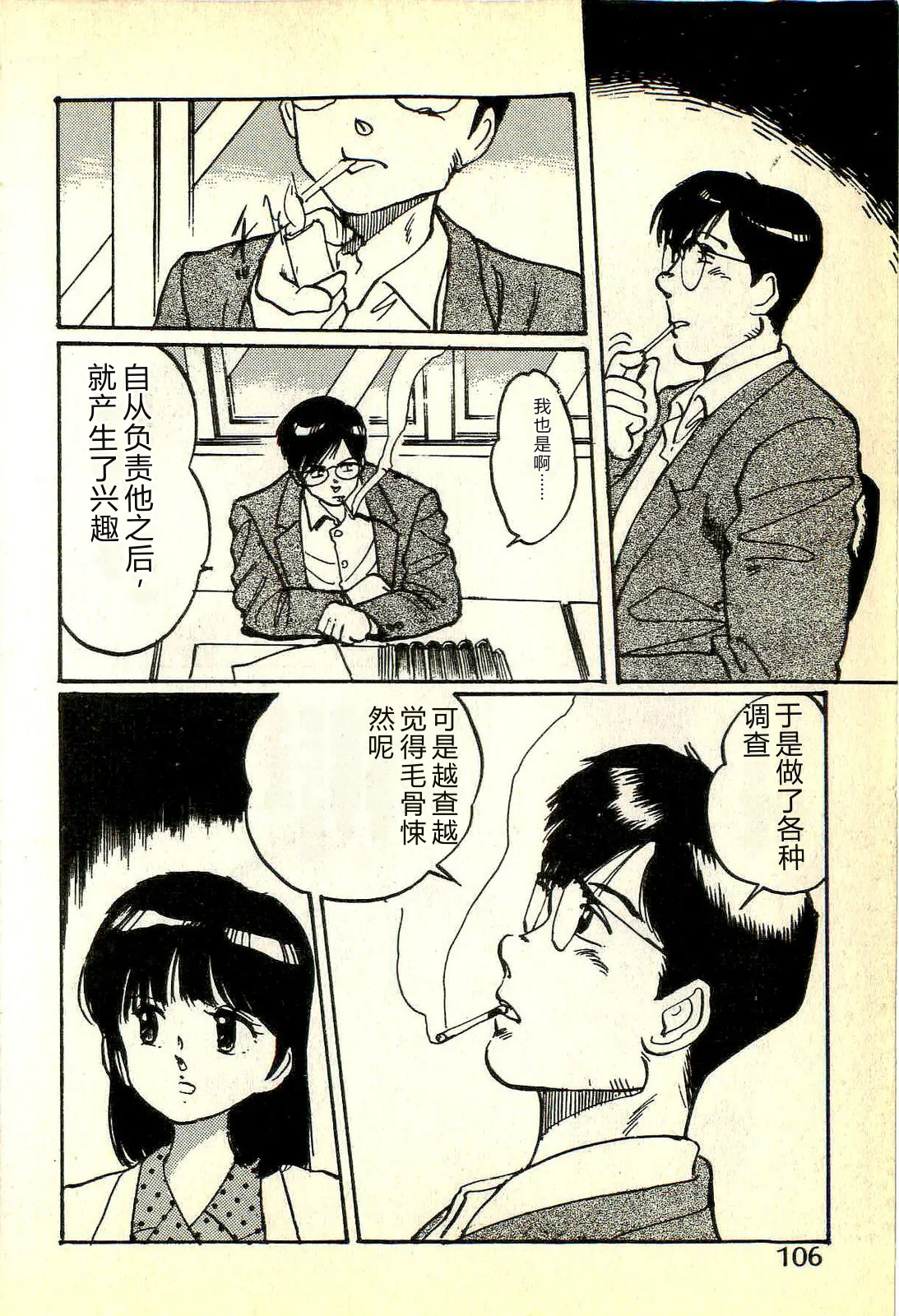 全集 109