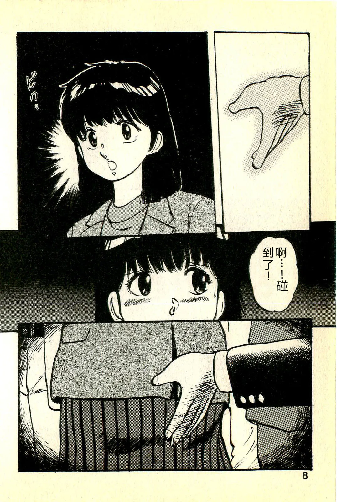 全集 11