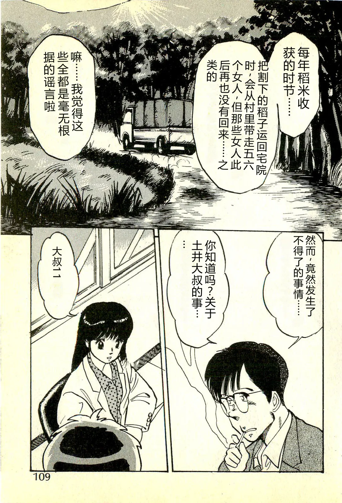 全集 112