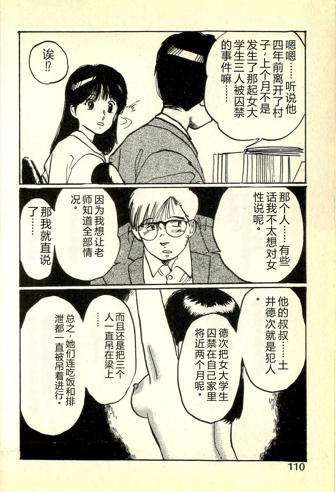 全集 113