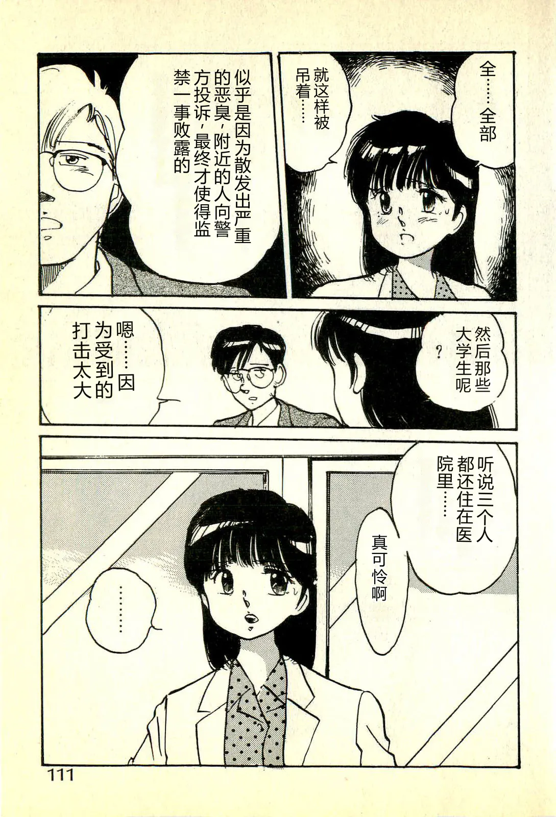 全集 114