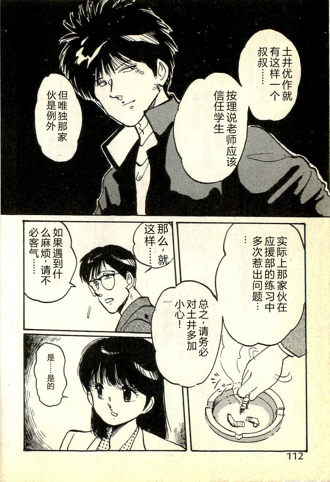 全集 115