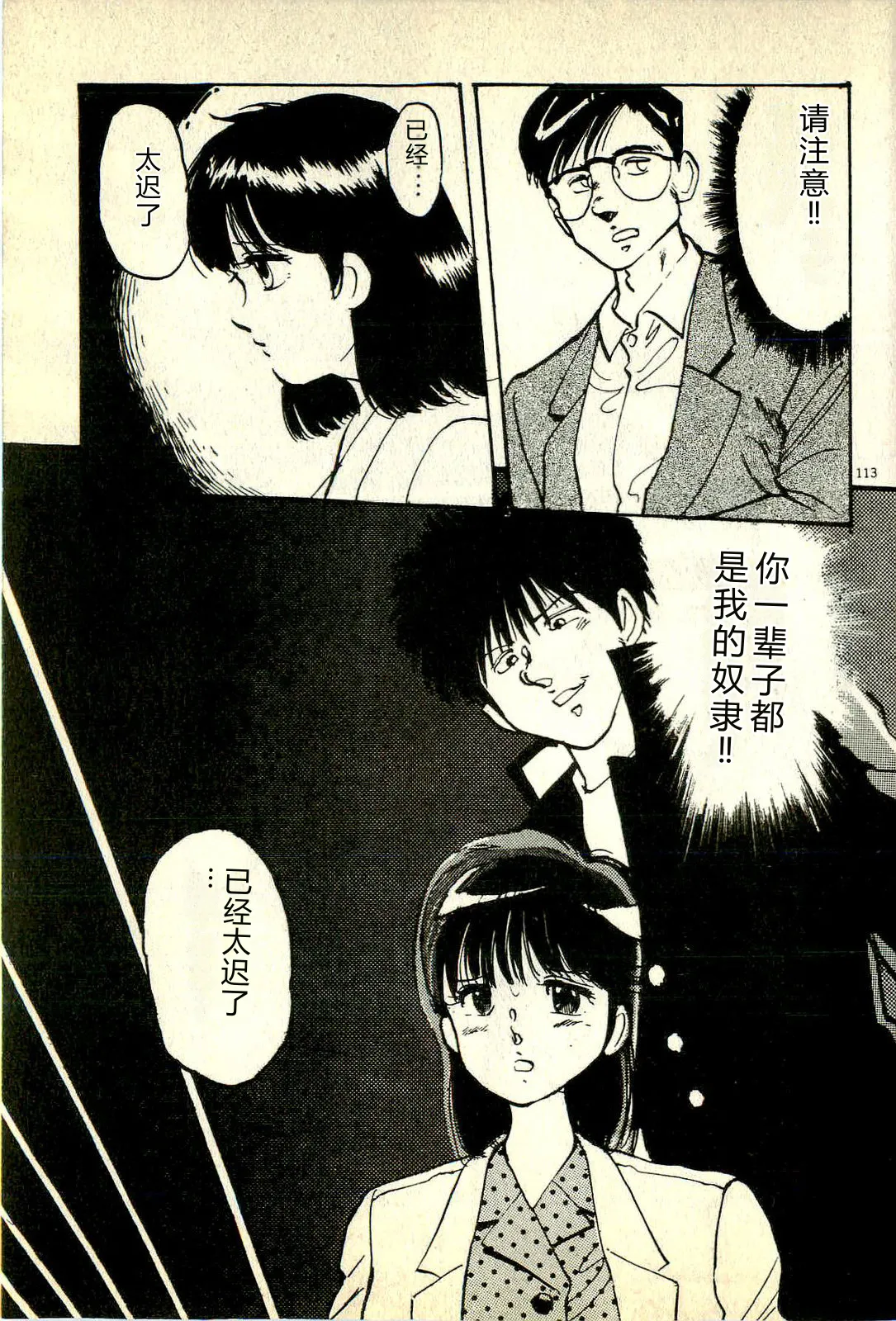 全集 116