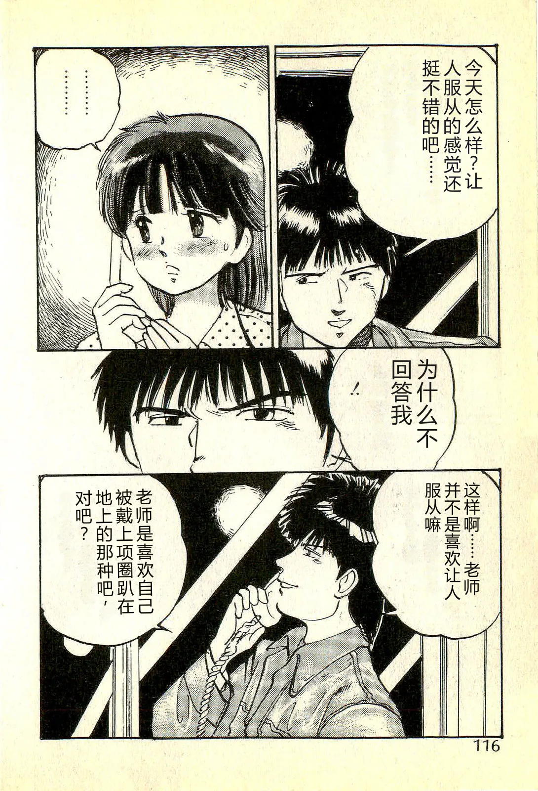 全集 119