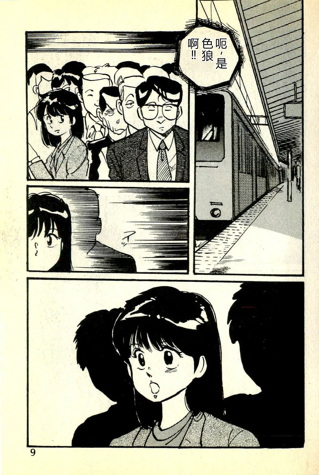 全集 12