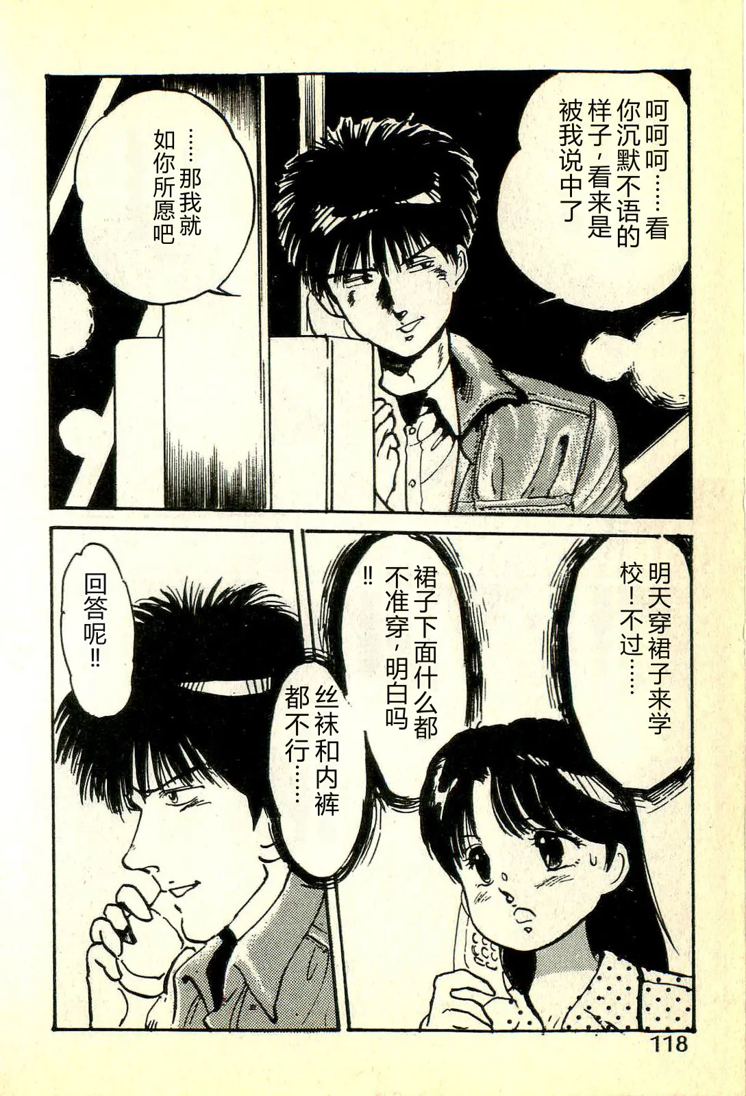 全集 121
