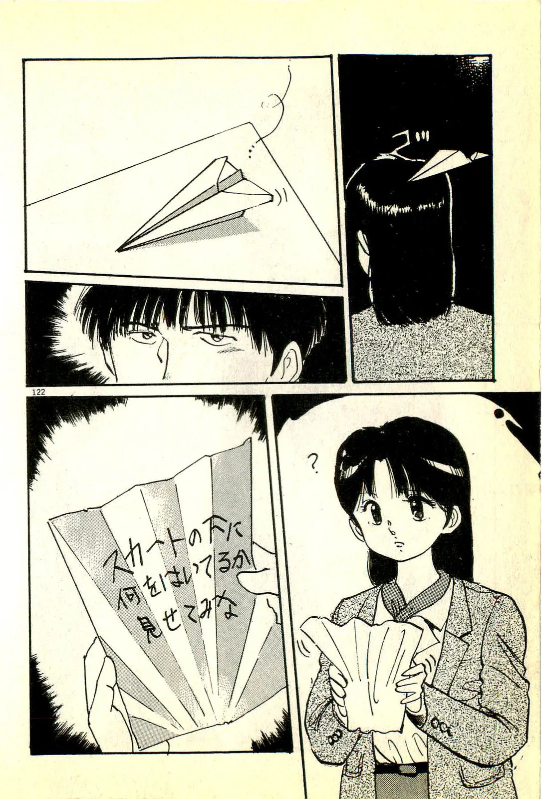 全集 125