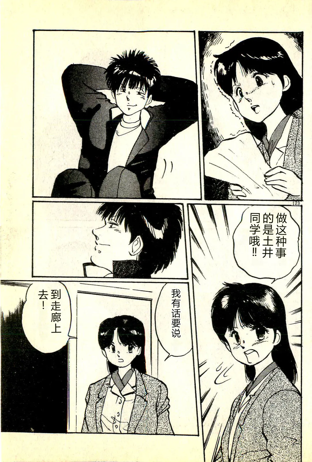 全集 126