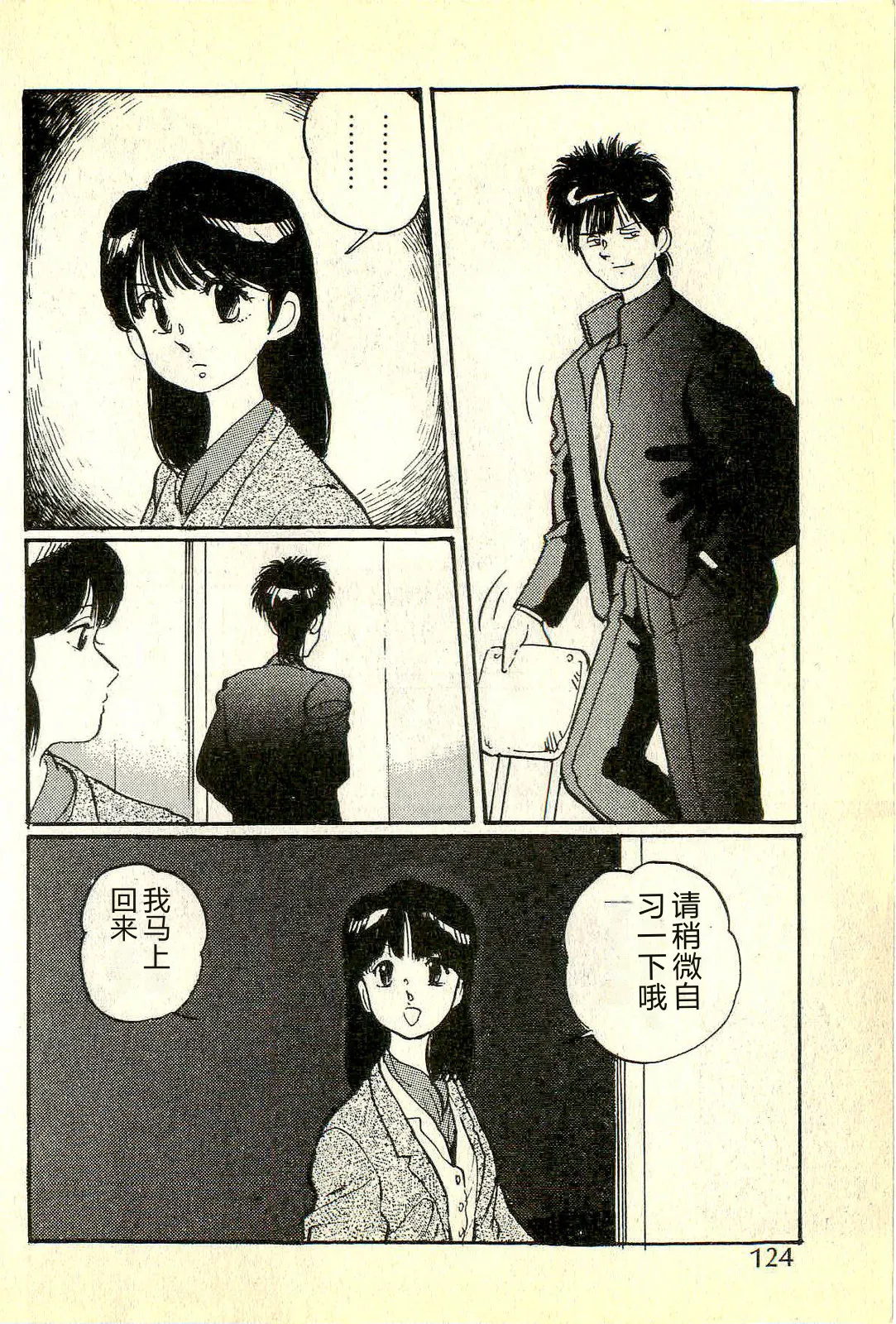 全集 127