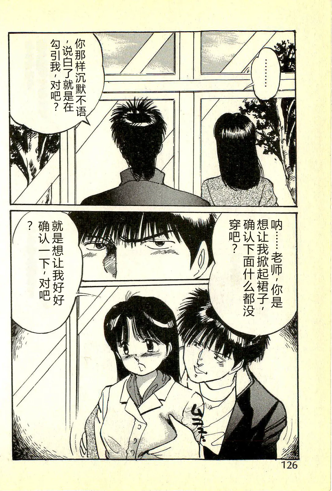 全集 129