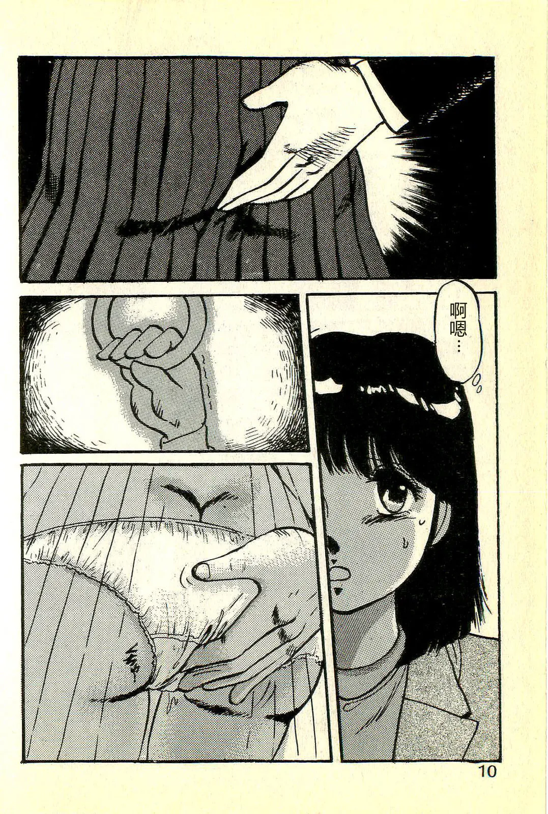 全集 13