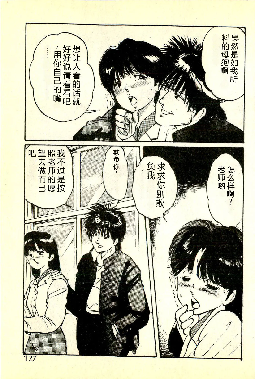 全集 130