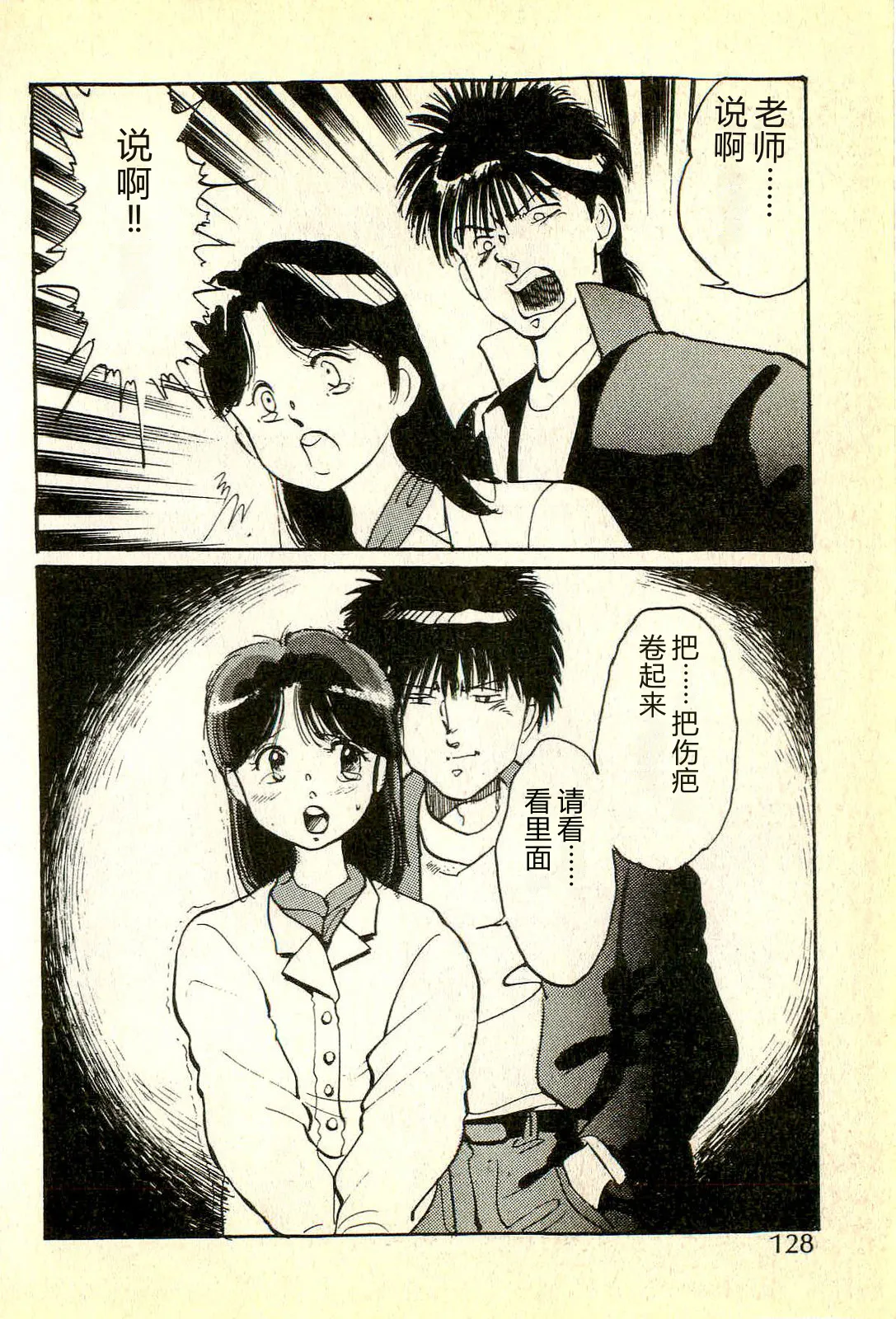 全集 131