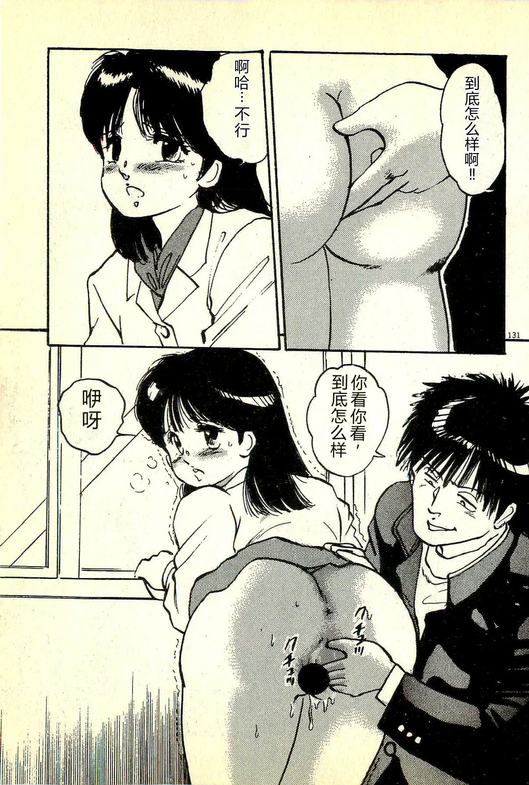 全集 134