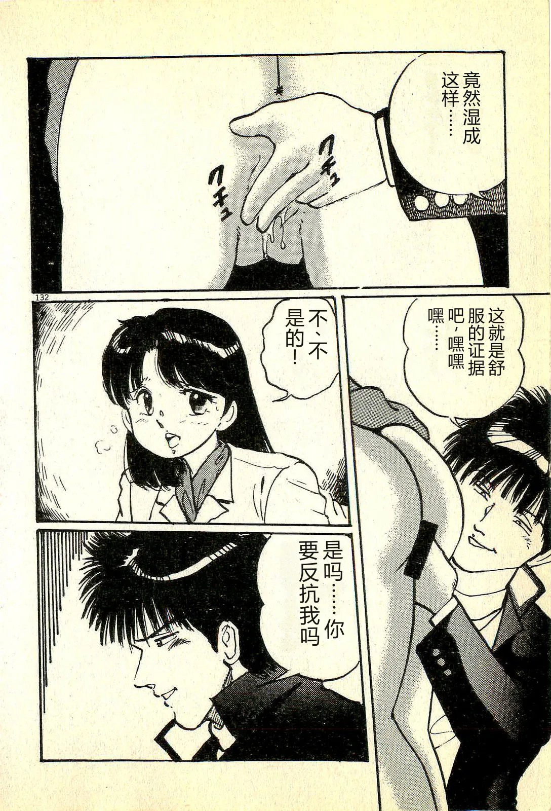 全集 135