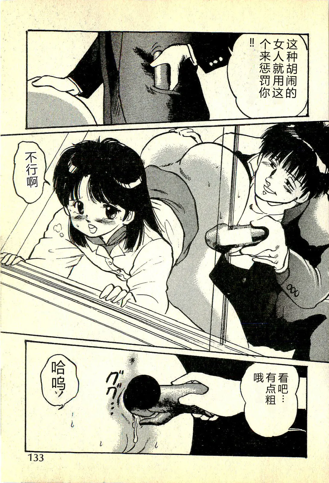 全集 136