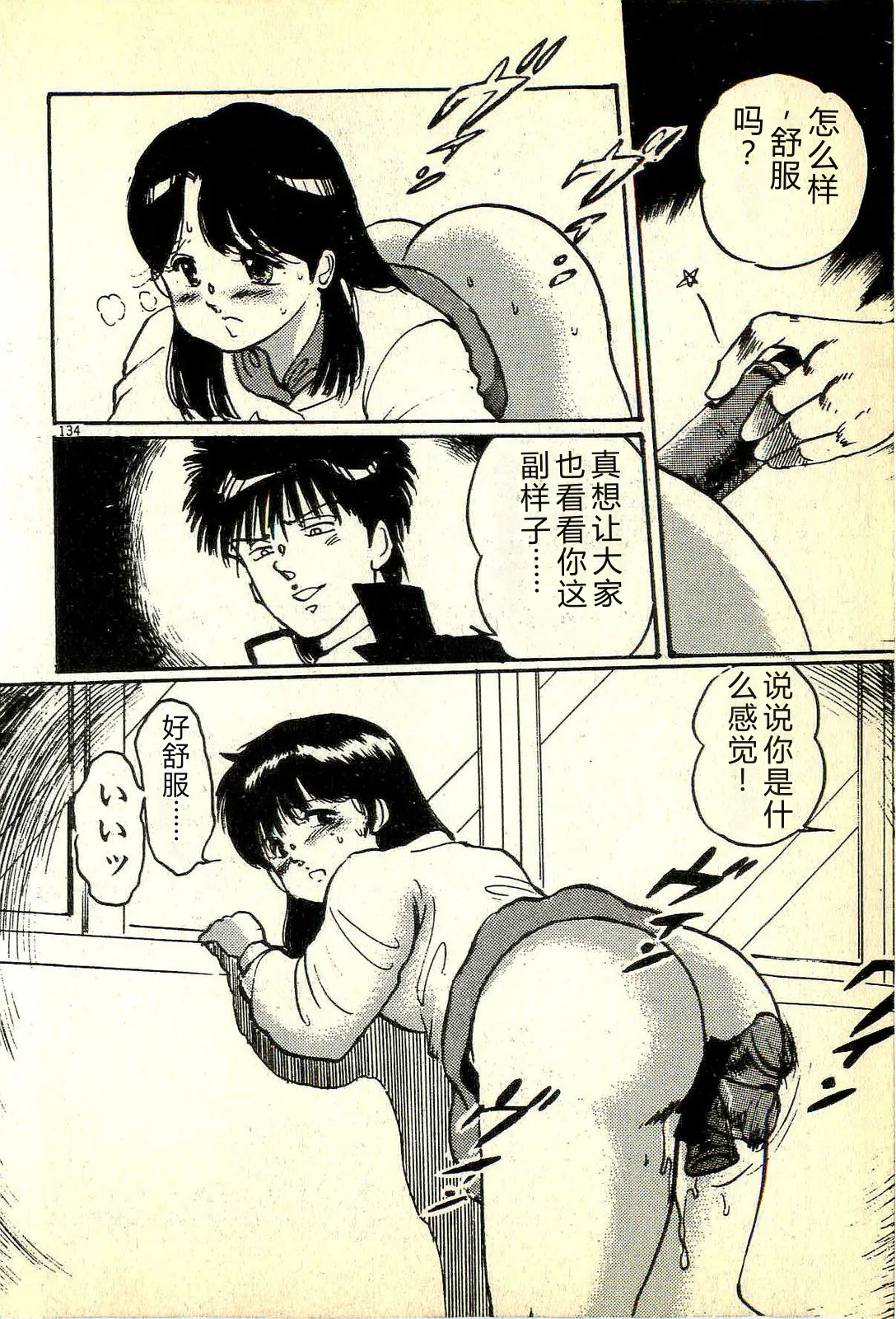 全集 137