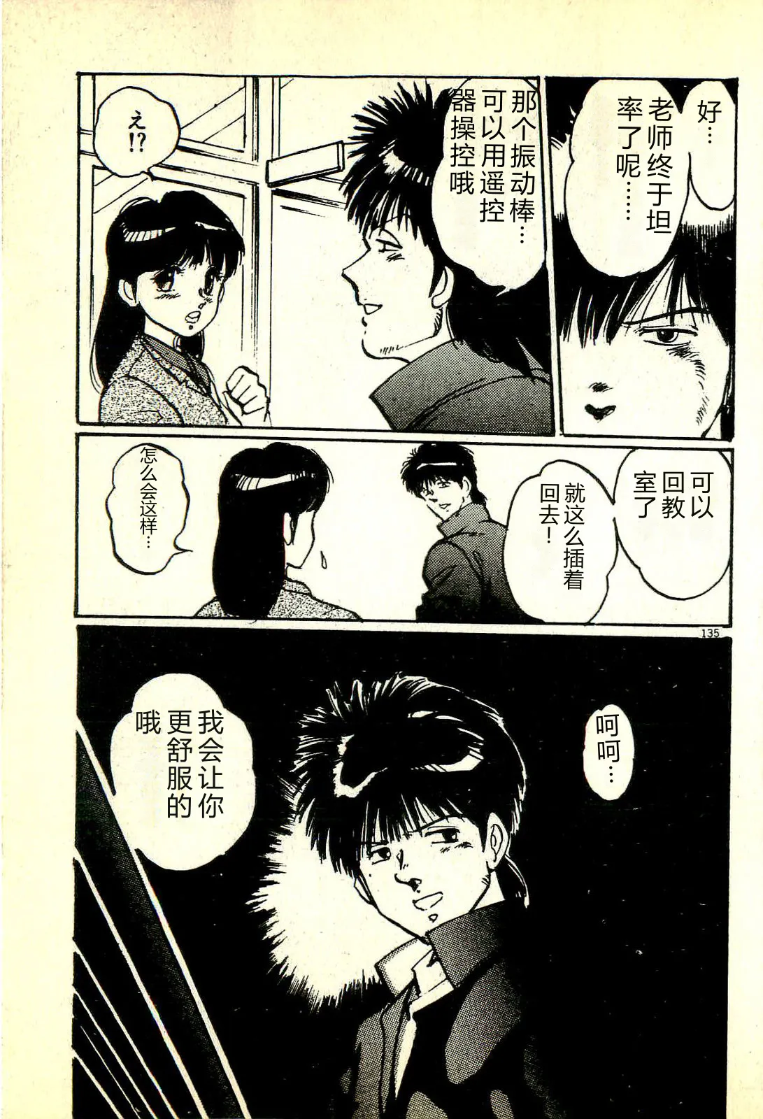 全集 138