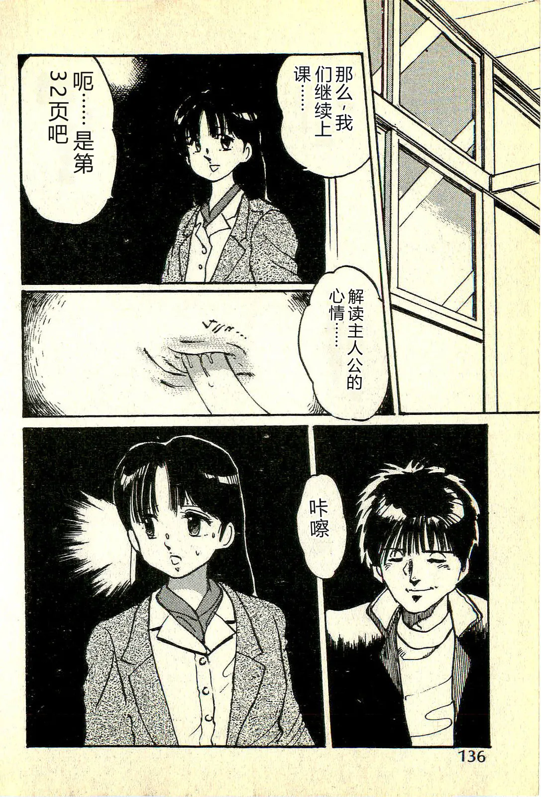 全集 139