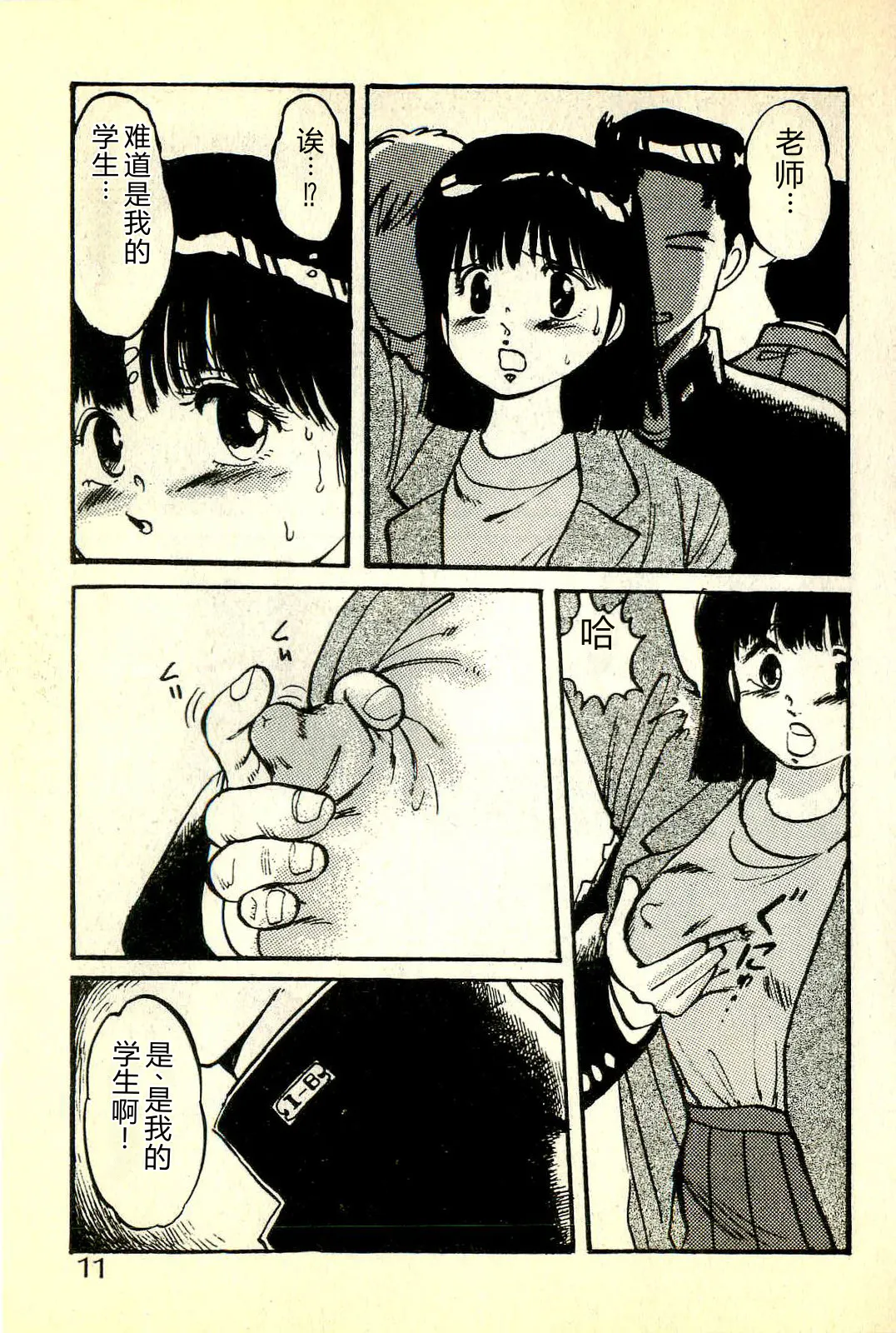 全集 14
