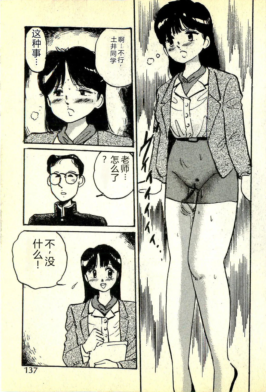 全集 140