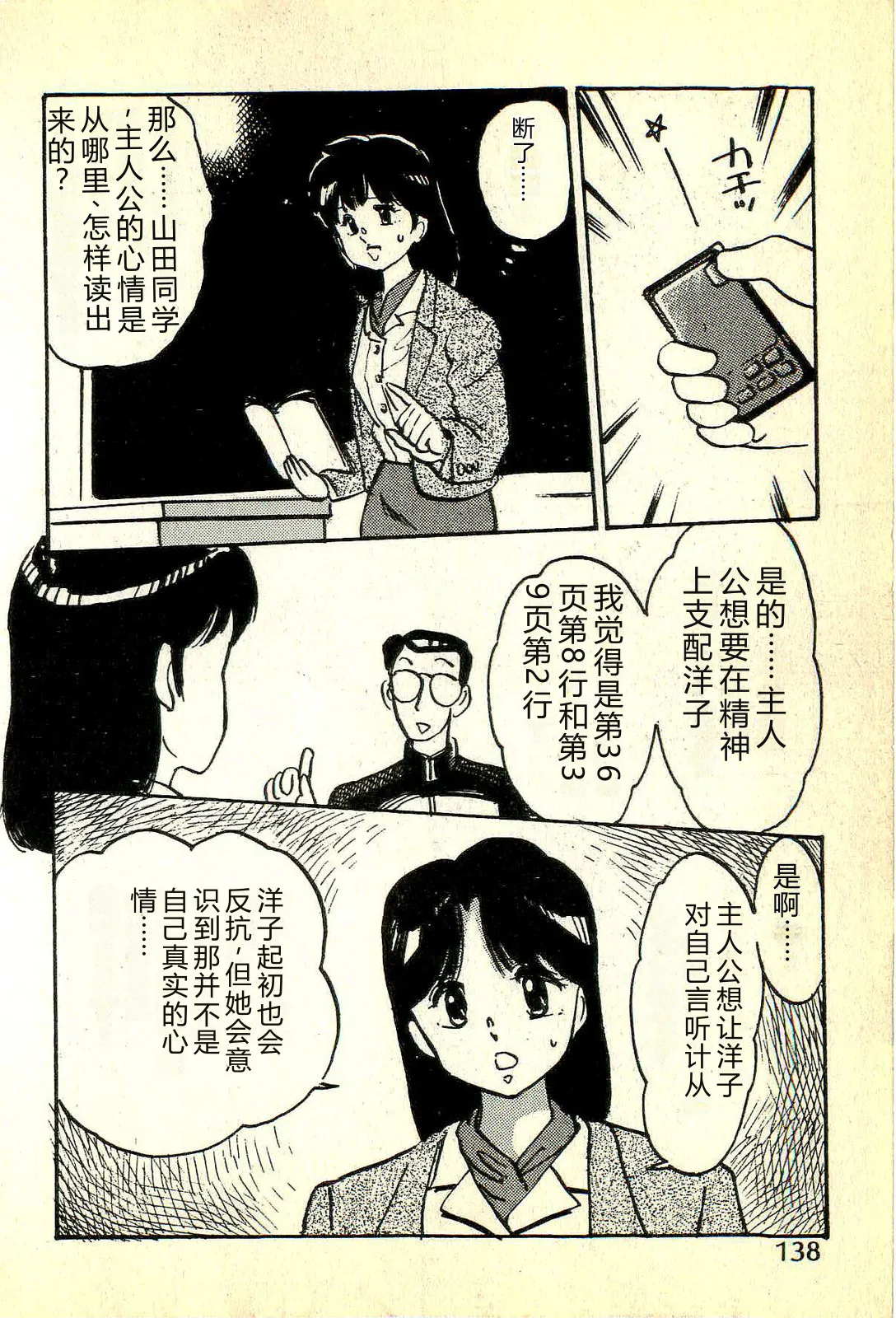 全集 141