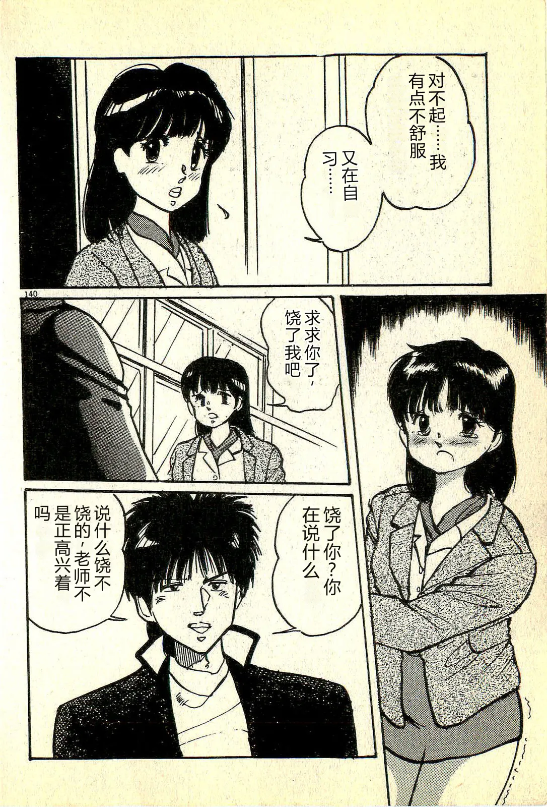 全集 143