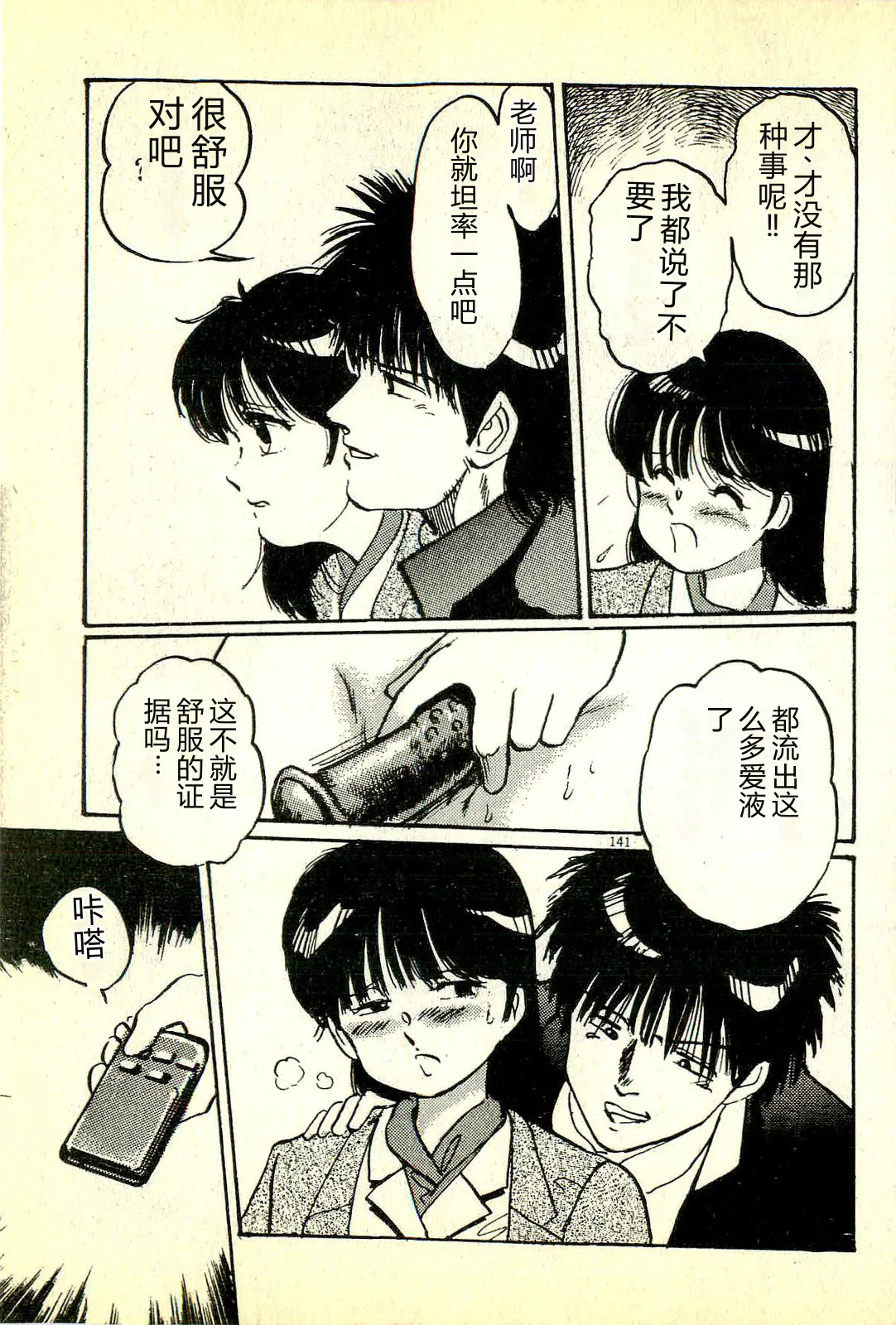 全集 144