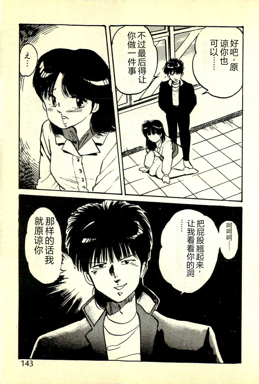 全集 146
