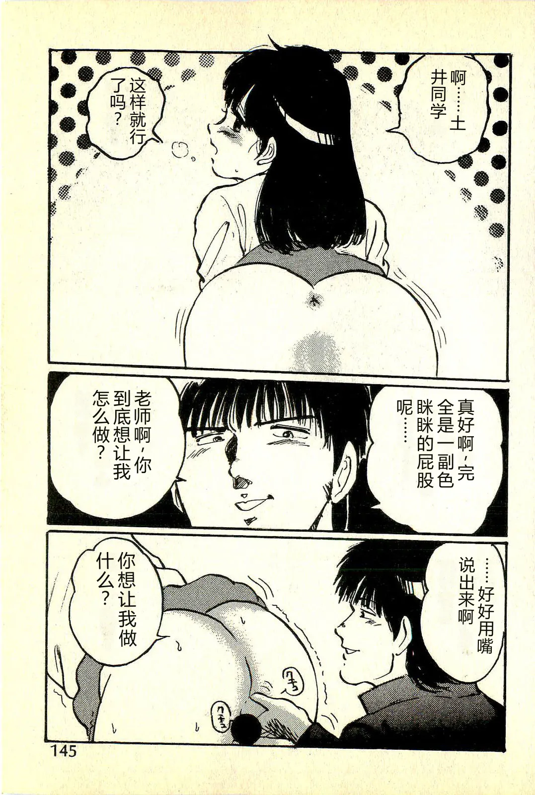 全集 148