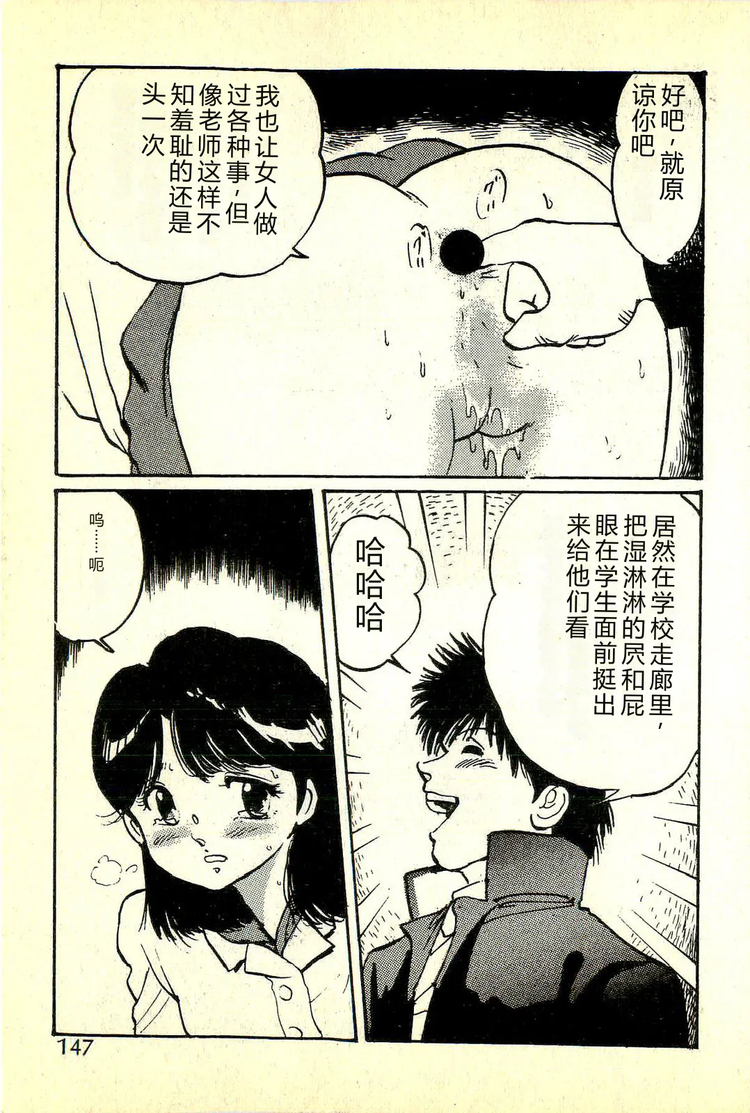 全集 150