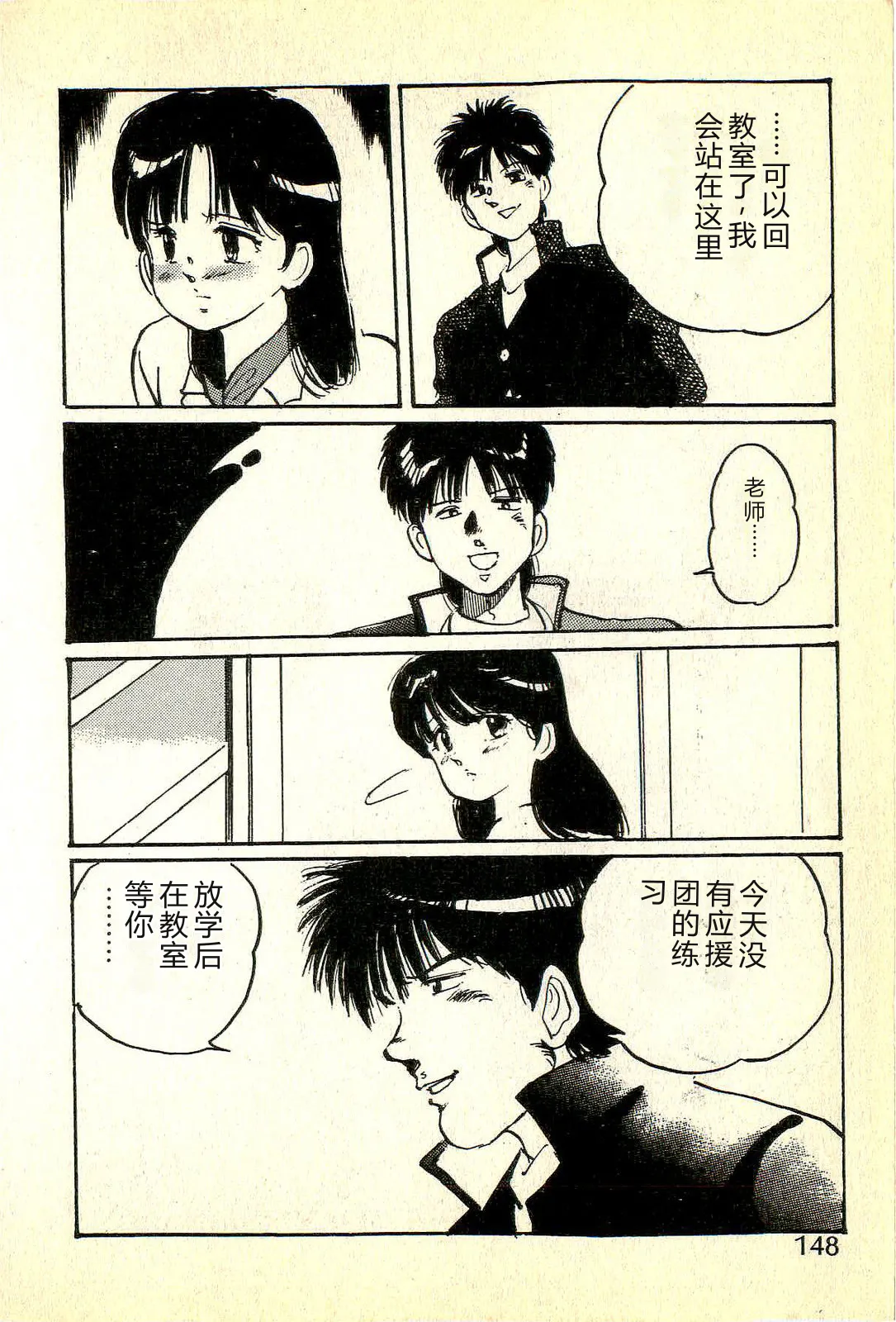 全集 151